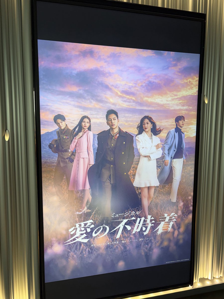 Tairaaan's tweet photo. #愛の不時着 
ドレスリハーサル2日目終了。
最後の最後までこだわりながら、全セクションが追い込んでおります。
風、が今回の作品の1つのキーワードです。時に激しく、時に静かに、私たちの起こす様々な風が皆様を最高の景色まで連れて行けますように。
明日、初日です🪂 https://t.co/iL9a4Dk7Kd