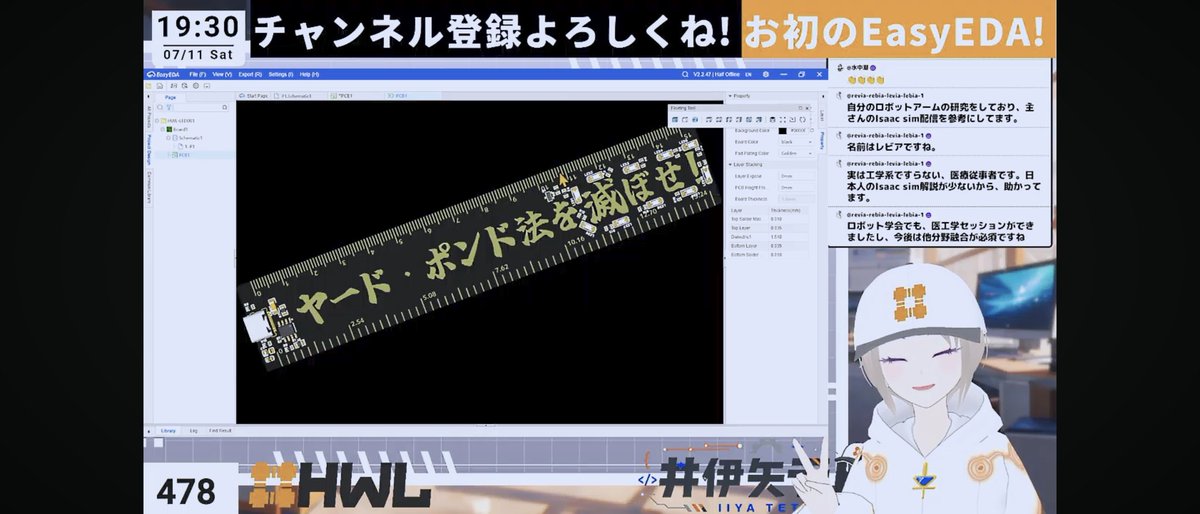 HWL_iiya_tekito's tweet photo. 4周年記念グッズ！
「ヤード・ポンド法を滅ぼせ！」定規がだいぶできて参りました✌️

たくさん見に来て頂きありがとうございました😊
引き続き、愛と平和のメッセージをお伝えして参ります！ https://t.co/vrpSsGrhlY