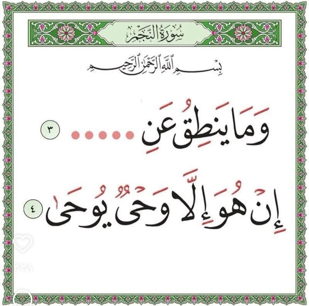 @المصحف tweet media