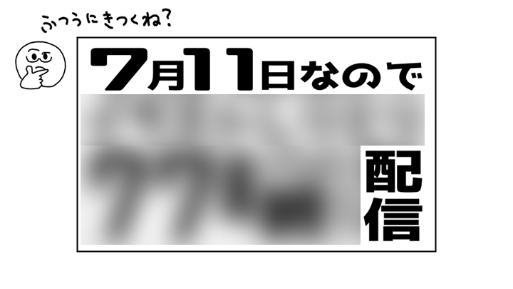 mofukun_cp's tweet photo. 僕にしてはやばそうな配信が始まろうとしています
タイトル予想してみてね https://t.co/jau75J00rN