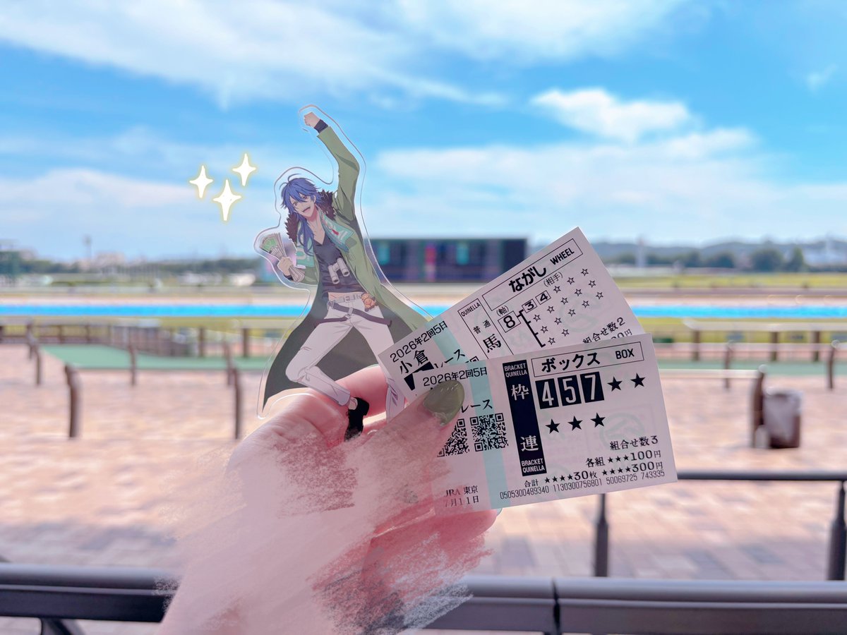 aki_6632's tweet photo. パークウインズで1日遊んできた🐎
めちゃゆっくりできて最高〜〜軍資金2000円が4000円になった🫶🏻 https://t.co/8X3JaGZVVz