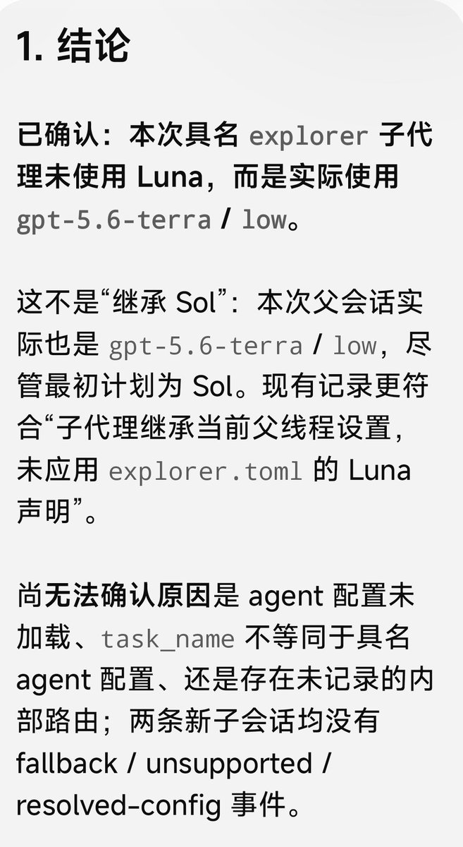 loganalpaca's tweet photo. 我的排查主模型配置是terra low，subagents配置是luna的几个推理版本 https://t.co/a5YsSyT5pC