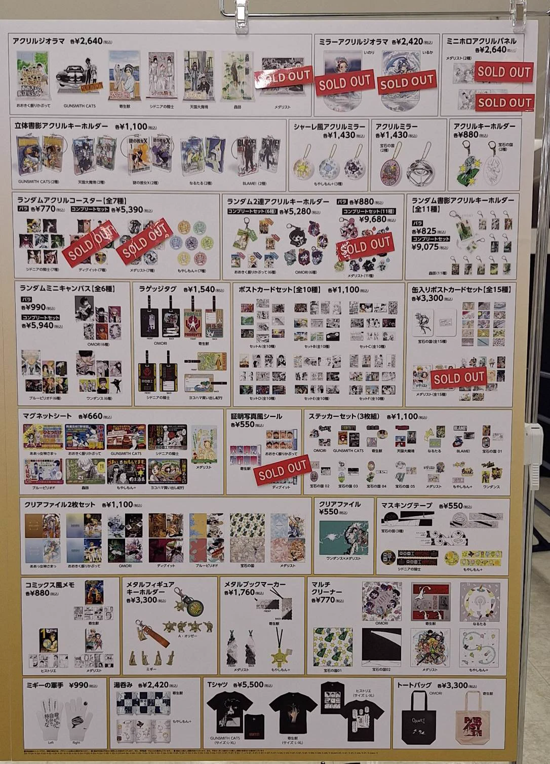 アフタヌーン40周年展【公式】 on X: 