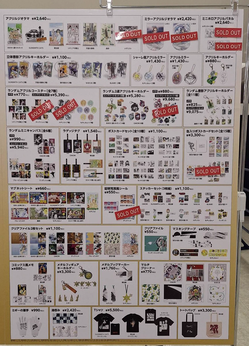 アフタヌーン40周年展【公式】 på X: 