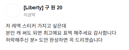 gchambird's tweet photo. @레액
오너방확인해~ https://t.co/csHMrsnYhh
