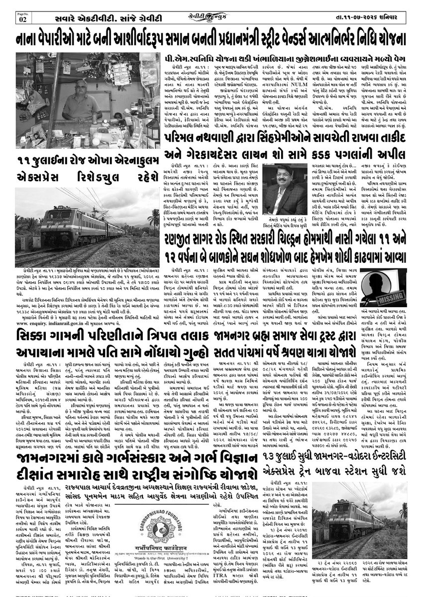 GravityNewslive's tweet photo. Gravity News Daily News Paper 11.7.2026 https://t.co/CV4i9qgs3C