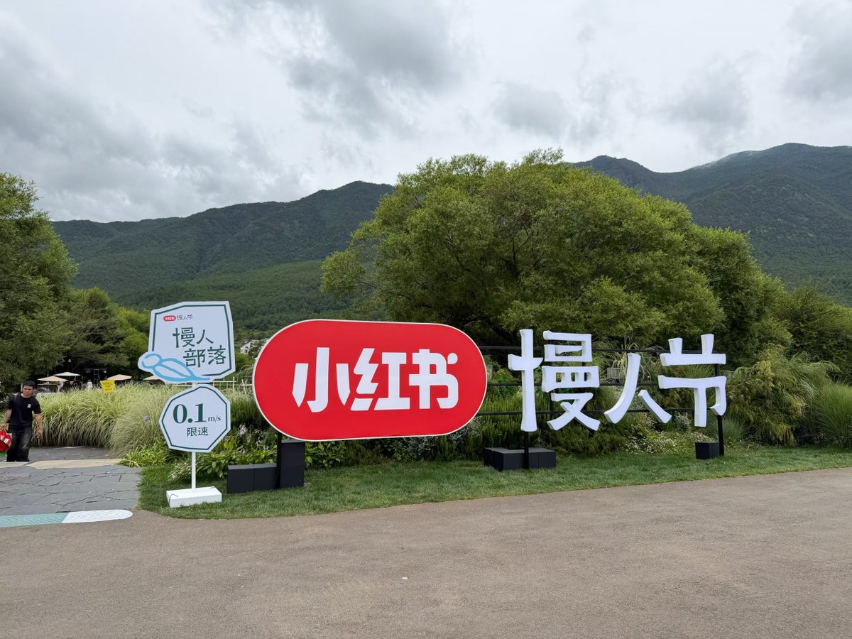 WildeArthu's tweet photo. 玉龙雪山下，赴一场慢人音乐之约，慢慢来，样样好。
Live music beneath Jade Dragon Snow Mountain, take it slow and all will be well.
Hashtags：#GOSLowFestival #LijiangTravel https://t.co/qIA7w4m7mE