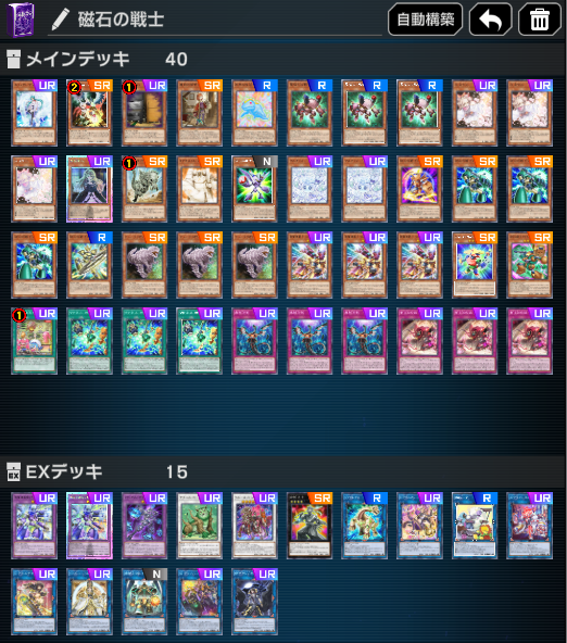 repairmaker's tweet photo. マスターティア1達成！
使用デッキは磁石の戦士でした。

ハルモニアのケアは大変ですが、上振れ時は可能。
よって、引き続き誘発札多めの構築でプレイしました。

お祝いにライゼオルメイトセットなど購入。
デッドネーダー、とてもカッコよく好みです。

＃遊戯王マスターデュエル https://t.co/QxkMVeoVAi