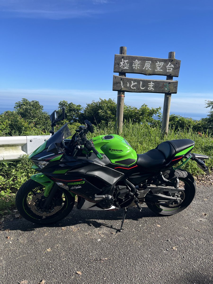 Kuronin650's tweet photo. 梅雨明けで朝駆け。
天気が良くても暑すぎて日中バイクに乗るのは危険。
290円ラーメンのはかたやが16日に開店。
期待したい😀 https://t.co/OkgWSaiA3U