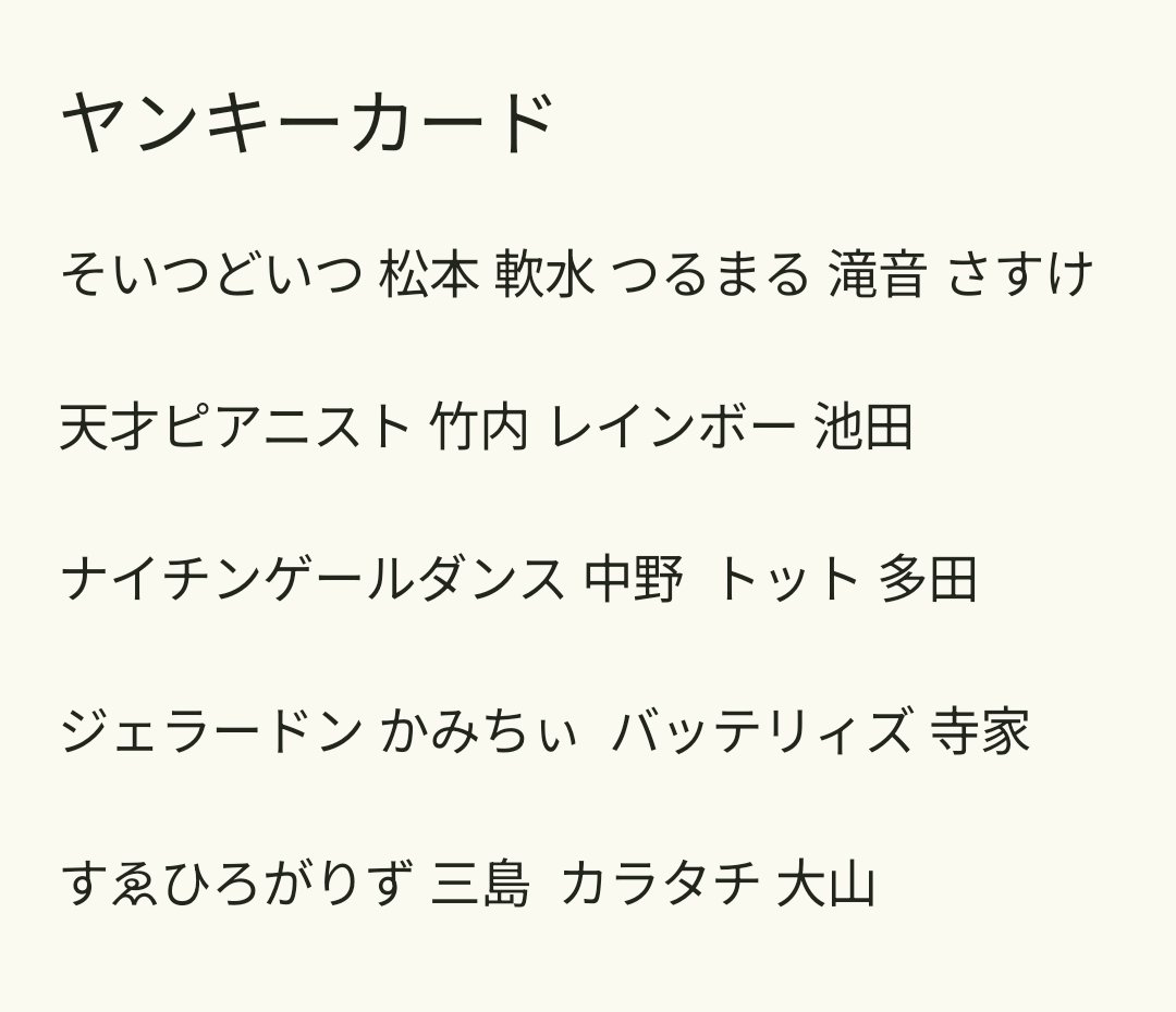 みう tweet media