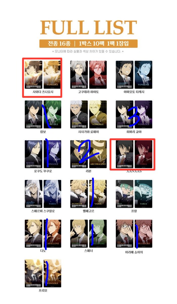 미밍_Meming tweet media