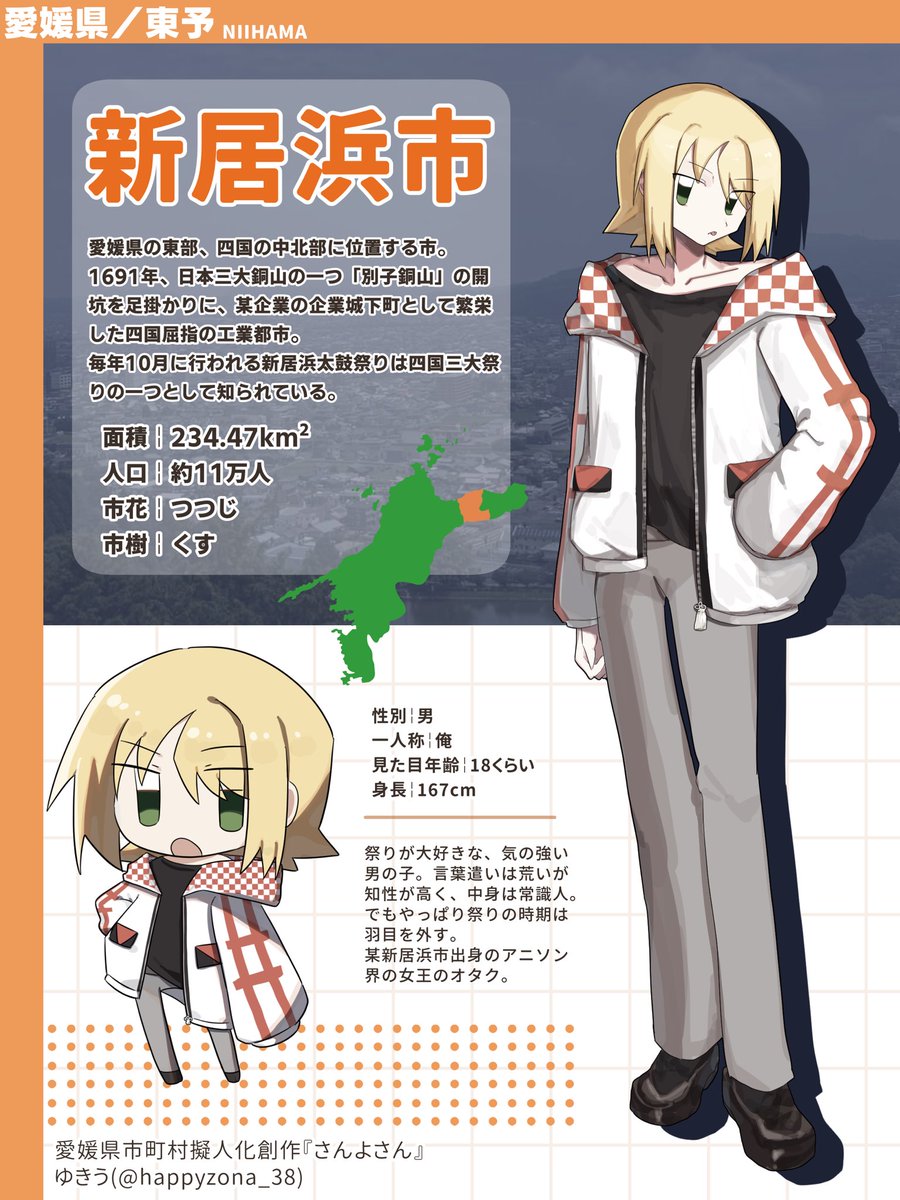 happyzona_38's tweet photo. #さんよさん https://t.co/orHSzJgHZo