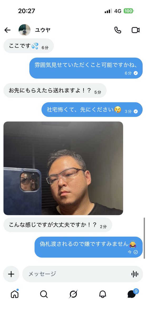 lll__o110's tweet photo. こいつの新しい垢です😭 https://t.co/WDqnlsGb5R