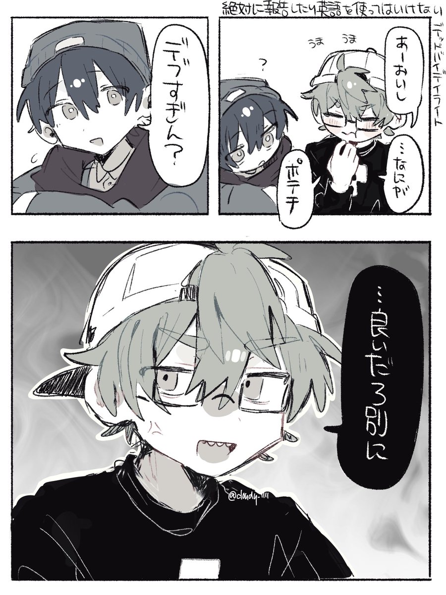 cloudyyy_1111's tweet photo. ポテチ https://t.co/SURTosfZHV