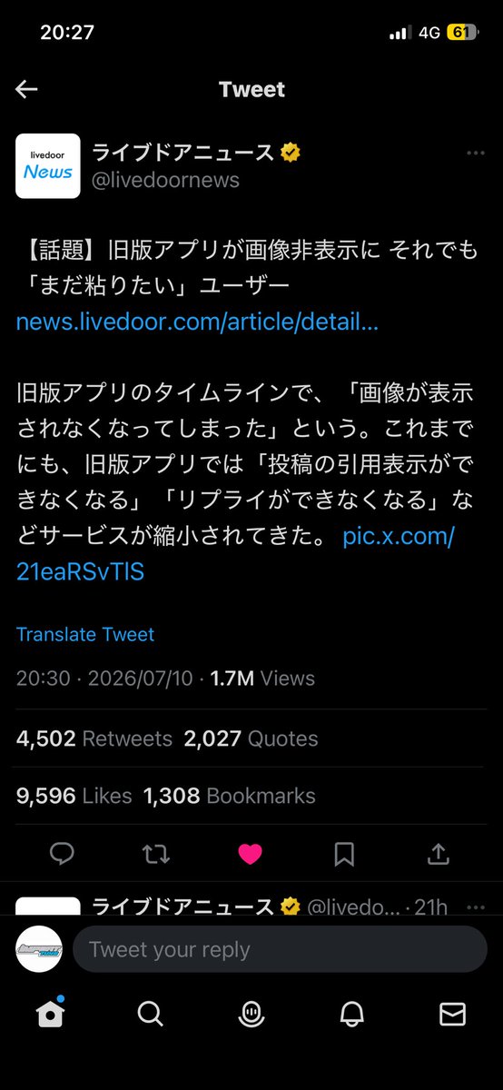 import_tuna's tweet photo. ガチできもい
イー◯スばいばい https://t.co/AX2LcUWm9R