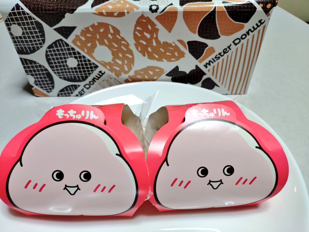 toramisaru's tweet photo. 友達がもっちゅりん買えたよーっとお裾分けもらいました😋
初もっちゅりん美味しかった😍
ありがとう🤩🤩🤩
#もっちゅりん https://t.co/WBuMdCnmGR