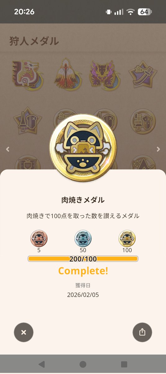 da_3535's tweet photo. 100点が200回到達して200点になったよ！←？
やったね！ https://t.co/afdBVeCoYK