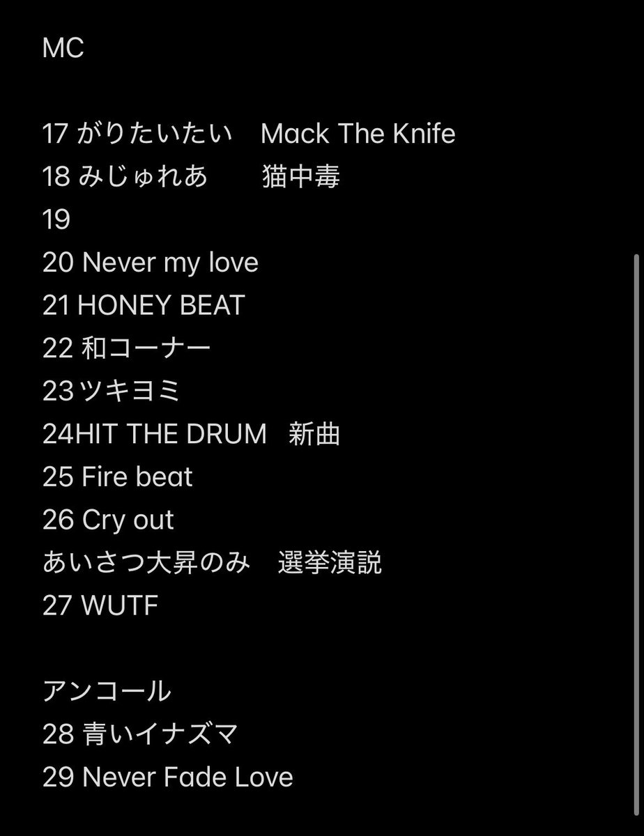 hok_ei's tweet photo. 【KEY TO LIT NEO CLASSICS 新潟 7/11 初日】
セトリ https://t.co/xeL6dg6wr9