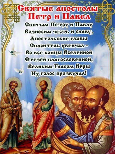 663060's tweet photo. Дорогие друзья!
Завтра  12 июня у нас в п.Большая Мурта в Лукинском храме состоится служение литургии. 
Пишите имена тех о ком надо помолиться за литургией,
О Здравии иоУПОКОЕНИИ 
Напоминаю что при чтении имен на проскомидии, вынимаются частицы из просфор,только за тех кто крещен https://t.co/szqlxPcGRH