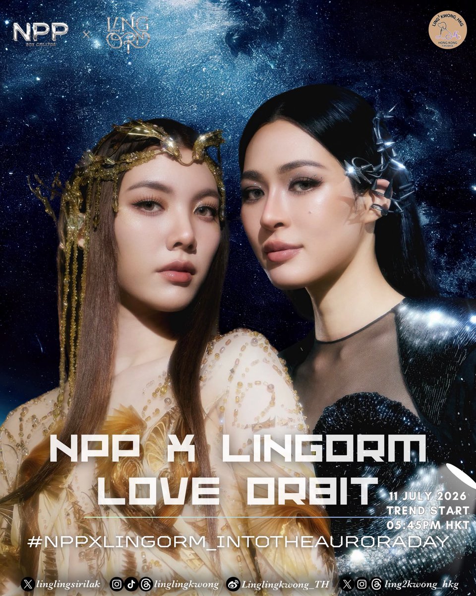 ling2kwong_hkg's tweet photo. 🔔Trending Announcement🔔

Start trending at 5:45PM HKT

🔑 NPP X LINGORM LOVE ORBIT
#️⃣ NPPxLINGORM_IntoTheAuroraDay
⏰ 5:45 PM HK TIME 
🗓️ 11 JULY 2026

#linglingkwong 
#หลิงหลิงคอง
#ling2kwong_hkg
#L2K_HKG https://t.co/kpfTI1xDpJ