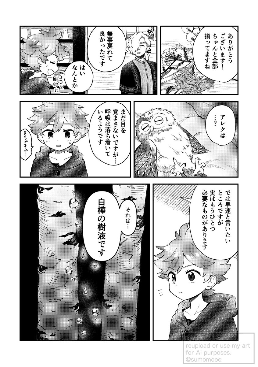 sumomooc's tweet photo. 12-15p https://t.co/5LZzO7vFKr