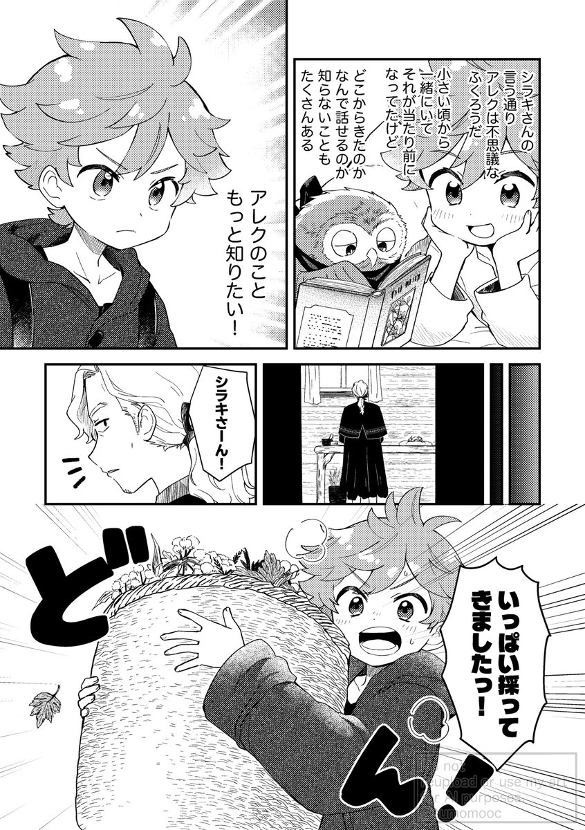 sumomooc's tweet photo. 12-15p https://t.co/5LZzO7vFKr