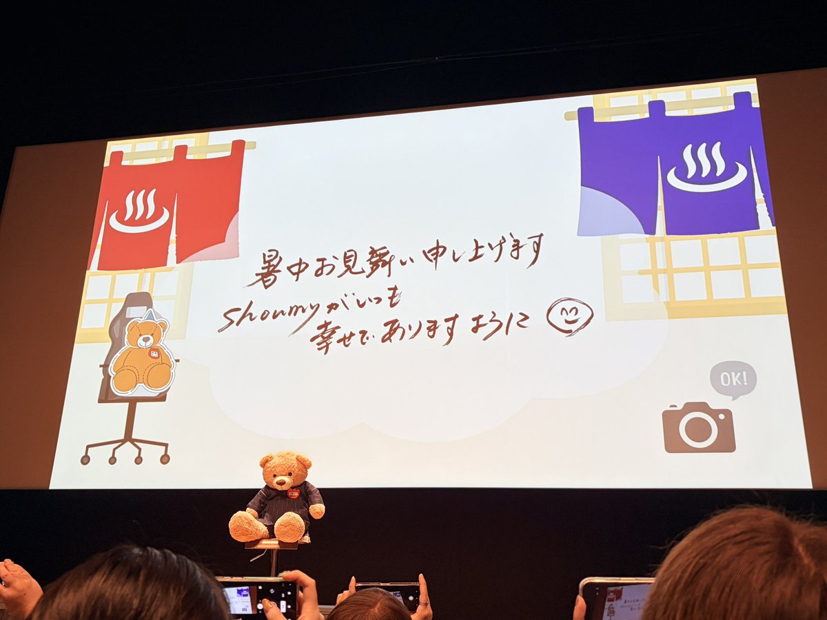 Coco_LoveYouAll's tweet photo. 甲斐翔真くんのファンミに参加しました。賢くてお上品でちょっとおちゃめで面白くて真面目でハンサムイケメンでとにかくファンへの感謝の気持ちをいつも忘れない翔真くん🫶これからも推していきます🫶 https://t.co/0sBHccpAoJ