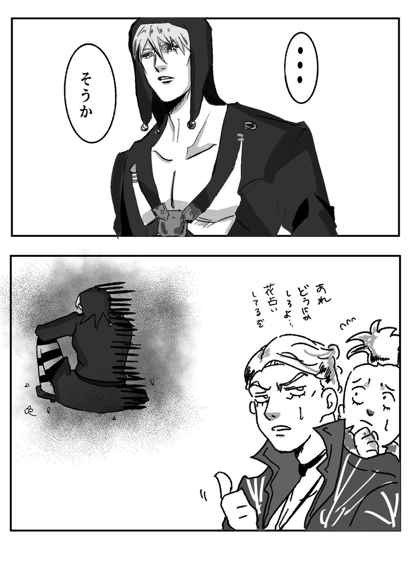 ShtJ04's tweet photo. #ジoジoプラス
#ョョプラス
⚠️相性占い最悪🔪ﾁ
🥣🧀🪞🥓🍈❄️🎣（🍈からリプ欄） https://t.co/Zsek76mgei