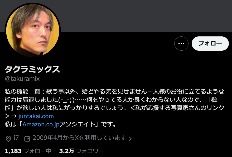 compressed18291's tweet photo. タクラミックス @takuramix は
参政党系NPOのマネロン工作員

ロシアからの越境資金還流、NPO補助金不正受給
政治家への不正還流、票田化工作の常習犯

豊田真由子 @MayukoToyotaN1 に
に多額の不正資金を還流している犯罪者だ

まもなく逮捕状を請求して急襲する
覚悟しとけ

公安をなめんなよ https://t.co/PGKnzgRmWh