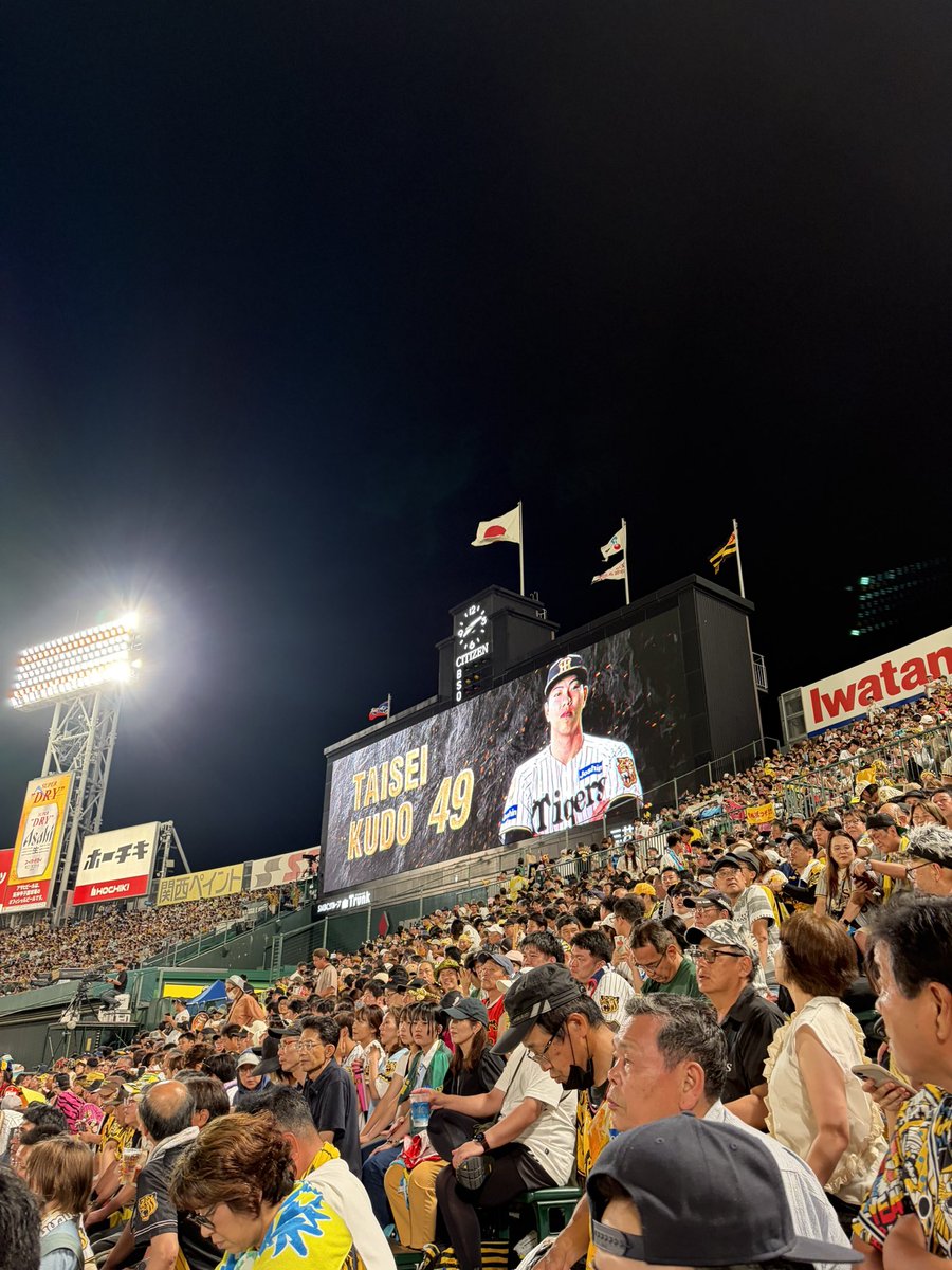 tigers___lover's tweet photo. 工藤えぐすぎた https://t.co/nYqDdSmAdV