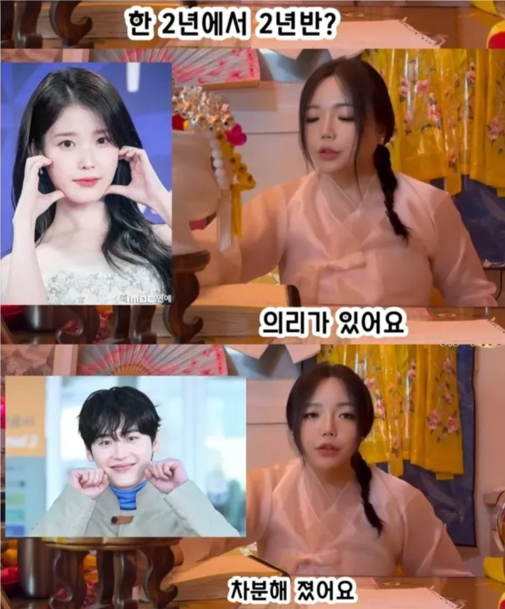 geumpu95's tweet photo. 2년 전 아이유 이종석 결별 예언 적중해서 성지순례 행렬 터진 무당.

​1. 결별 시기 적중
​지난 4월 '송화당 천상선녀' 블라인드 사주
​이름 가리고 생년월일만 줬는데 "둘이 연 끊겼다. 헤어진 지 2년~2년 반 됐다"고 맞춤.

​2. 아이유 새 인연 & 결혼운 예언
​"지금 이미 옆에 인연자가 와 있다"
​37세에 결혼수가 딱 들어와 있음.

3. ​새 인연은 연상이지만 동생 같은 느낌이고, 아이유를 다 포용해 줄 수 있는 백마 탄 왕자님(귀인) 스타일.

​네티즌들 인스타 업로드 시기나 정황 증거 짜맞추면서 댓글창 폭발하는 중…