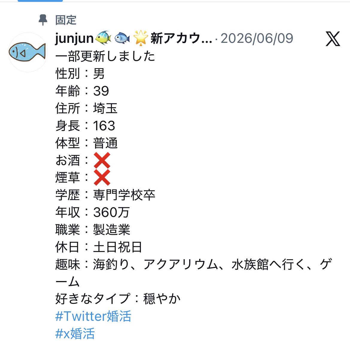 JK_berutuno's tweet photo. @Star_Sky1729 自分もX婚活しています
よろしくお願いします😊 https://t.co/a1jjLchh7V