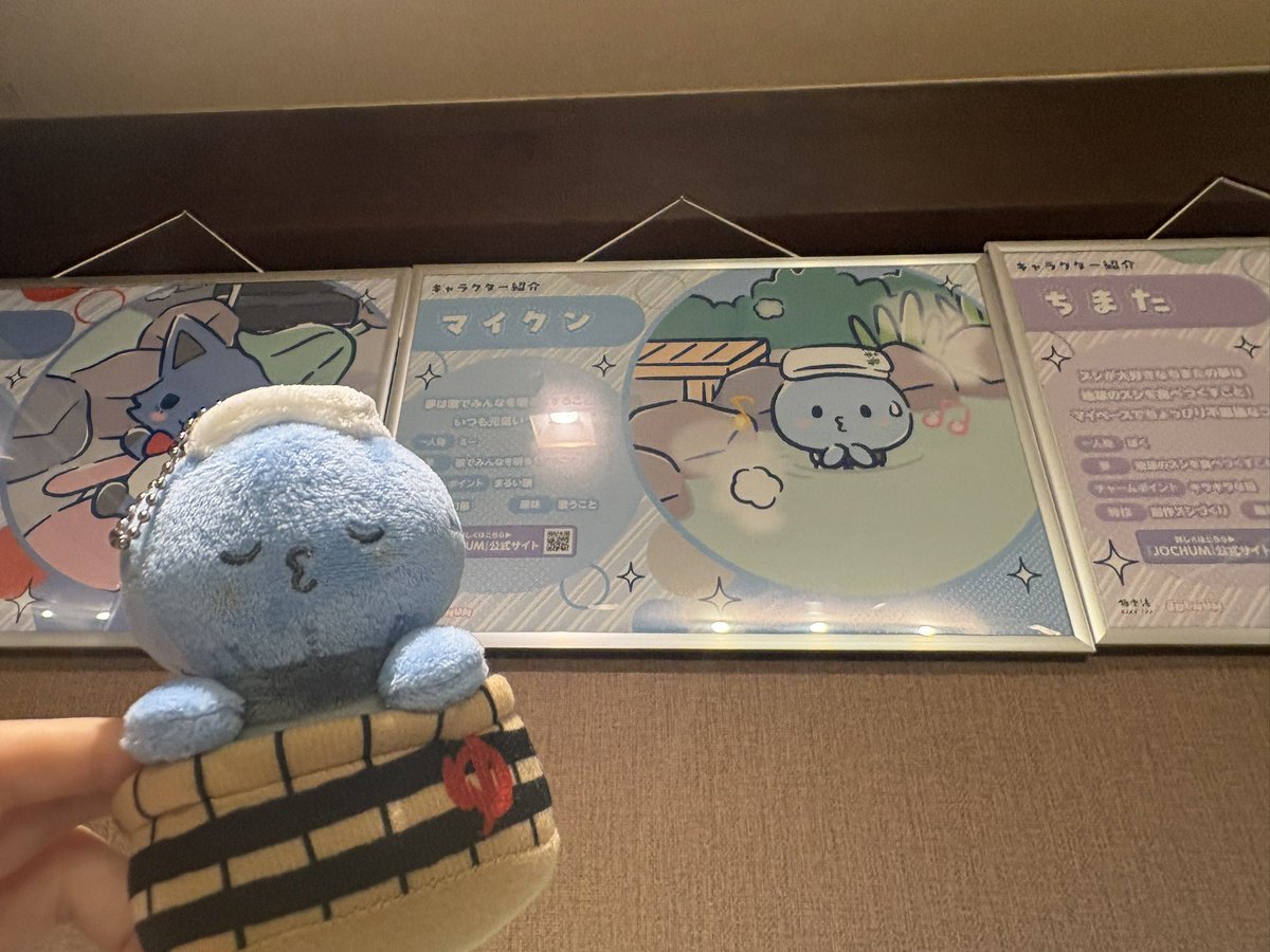 mochiko0301's tweet photo. 店内もお風呂もめちゃめちゃ可愛かった！！
♨️のやつも買っちゃったよね
#ジェオチャム極楽湯 https://t.co/ZImurIEyPo