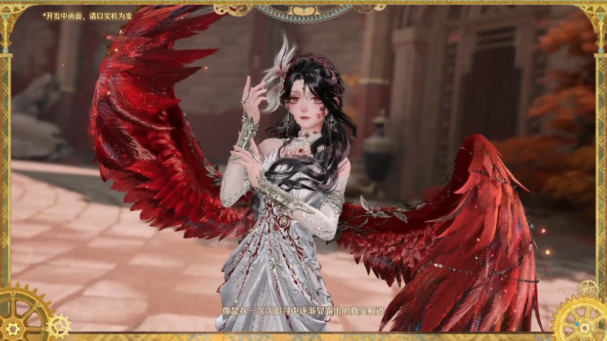 WhisperingNikki's tweet photo. ♾Infinity Nikki Version 2.8 "Golden Dust"

New 5-Star Outfit1⃣

#InfinityNikki #无限暖暖 #無限暖暖 #인피니티니키 #インフィニティニキ https://t.co/kosU1WZpiG