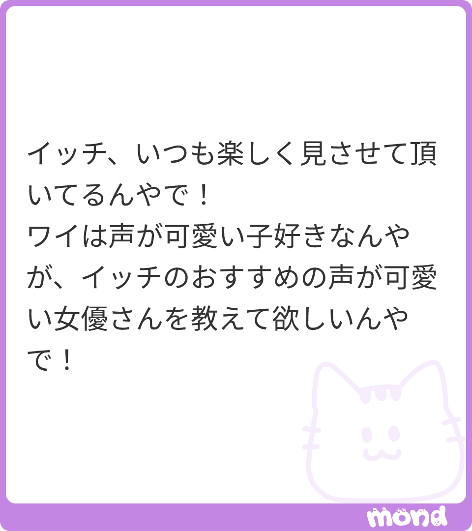 yuunouicchi's tweet photo. 昨年12月に引退した『天月あず』はどうかな
声の通りも良かった印象ゾ

(画像:1) https://t.co/PaRDWhYpg8