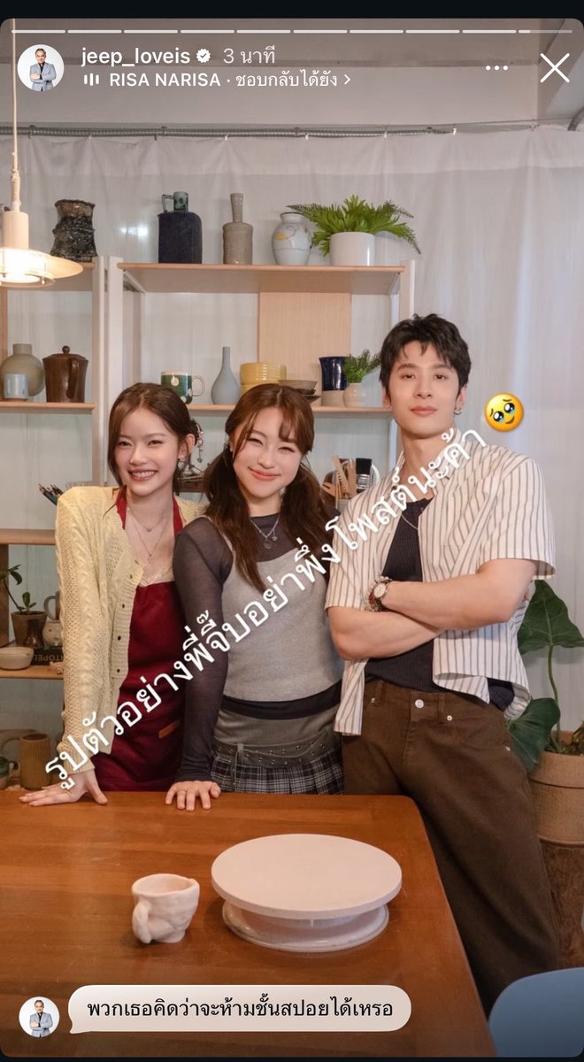 lapichaya289's tweet photo. รู้แล้ววววว มาเบลติดสปอยจากใคร 🤣😆 https://t.co/WIBtDW7uNp