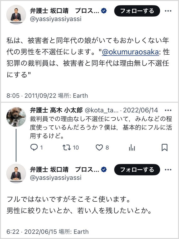 女たちのデータベース広場 tweet media