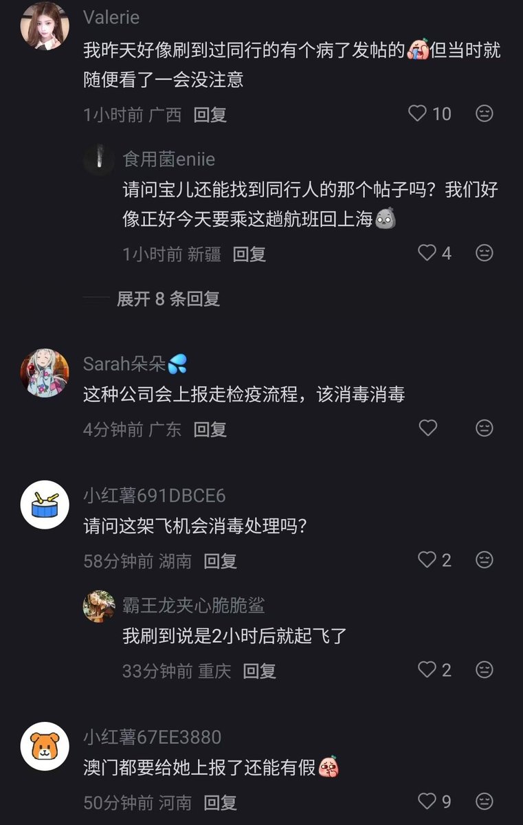 華語先聲 tweet media