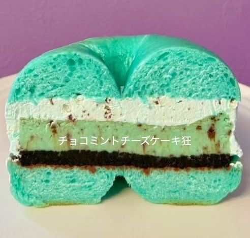 cafelifeisgood's tweet photo. ベーグルサンド2種は明日もオープンから並びます🥯

チーズケーキも羊羹もベーグルもミントホイップも全てFactoryで作っています

ぜひ食べてみてくださいね！ https://t.co/bo1P77MjOZ