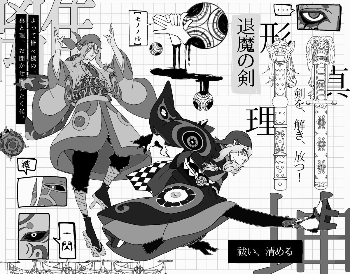 野呂 tweet media