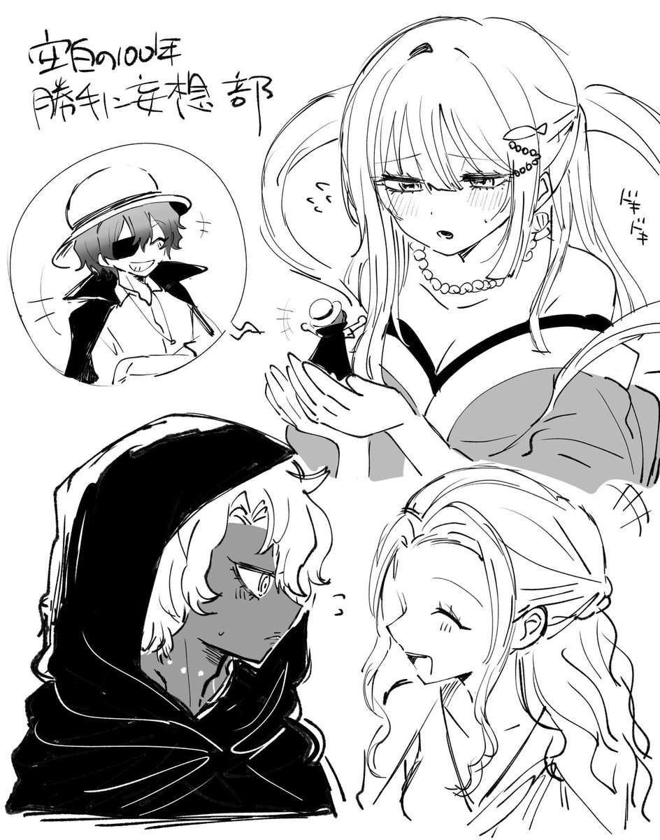 todoroki_drRC's tweet photo. 今のうちに空◻️の💯年妄想しておく(ジョイポセ、イムリリ) https://t.co/1dfGyEz1kh