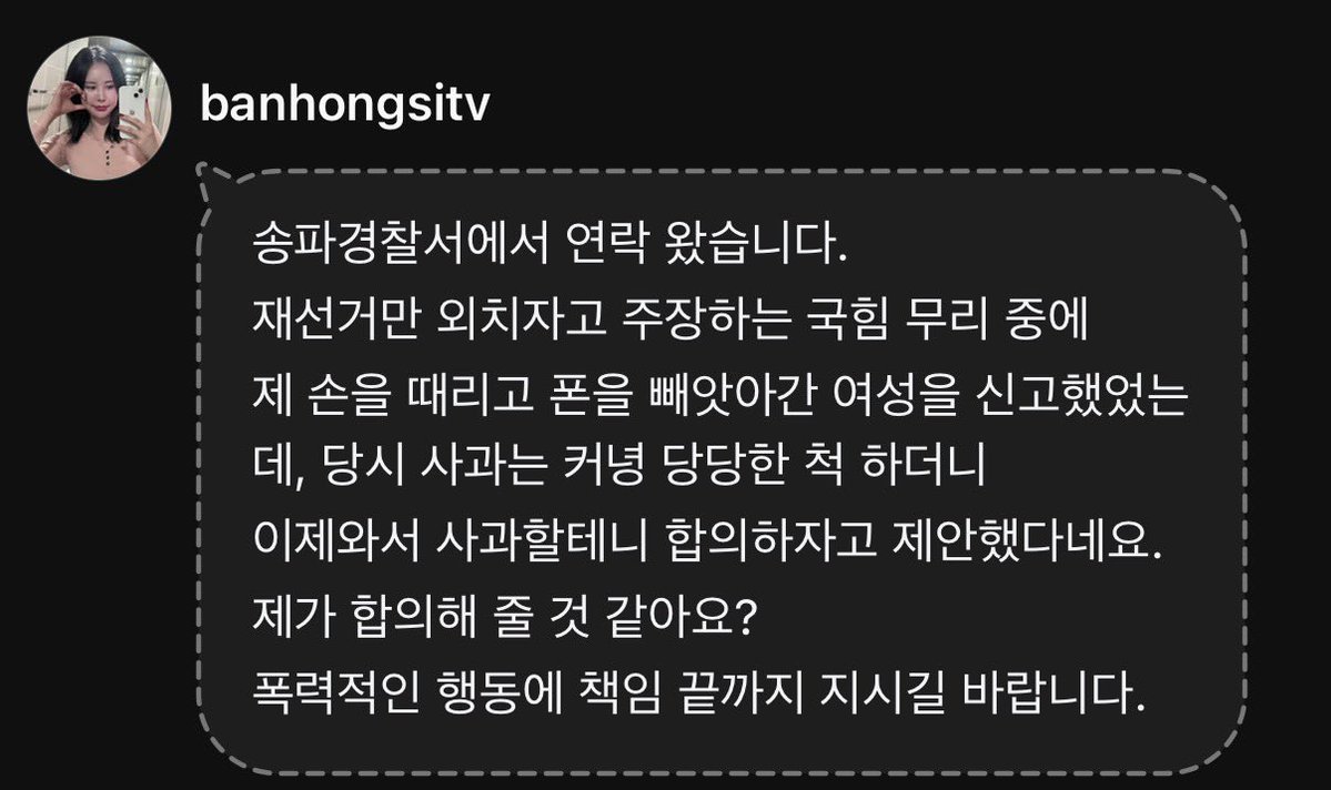 KORROOFTOPARODY's tweet photo. 반홍시님 @banhongsitv 화이팅 입니다. https://t.co/rurw8R76tR