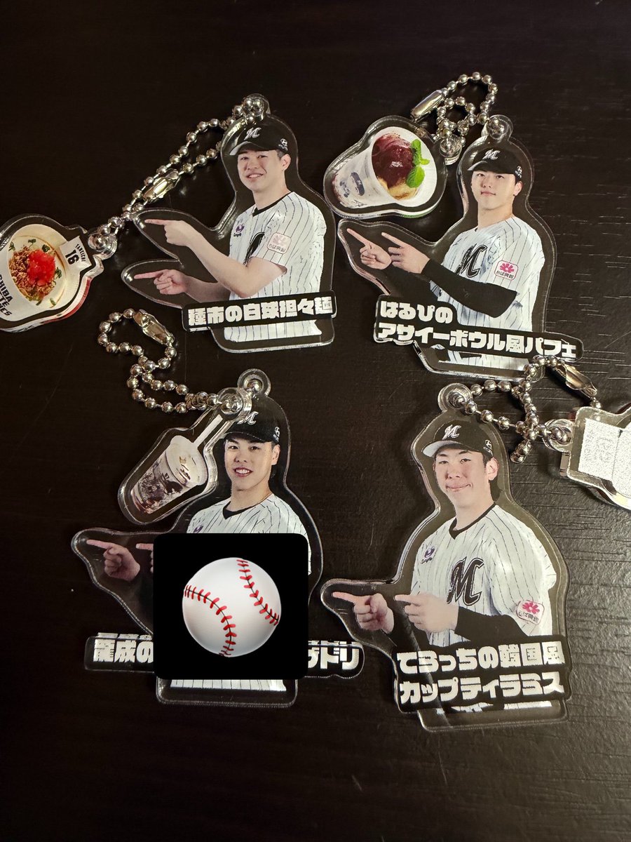 marines__63's tweet photo. ロッテのグッズ交換を探しております。
8/7,8,9 現地 その他京セラ

[譲]選手グルメ2連アクリルキーホルダー 16 35 65
[求]同種 1 14 63
※35,65は買取可

#マリーンズガチャ https://t.co/7RdJQmsLyK