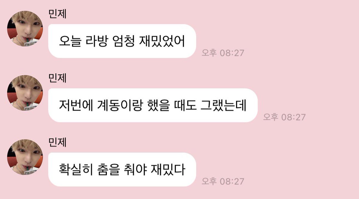 miovry's tweet photo. 최믽졔 걔훈 동와 조합명 몰랐나봄ㅋㅋㅋㅋ https://t.co/MgBsDWXsX8