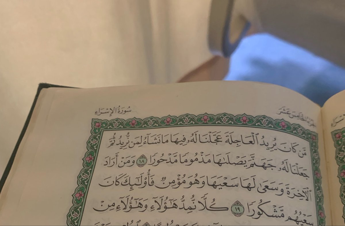 iix_2004's tweet photo. ما البذل الذي بذلته لأجل هذا المطلب؟  

﴿وَمَن أَرادَ الآخِرَةَ وَسَعى لَها سَعيَها 
وَهُوَ مُؤمِنٌ فَأُولئِكَ كانَ سَعيُهُم مَشكورًا﴾ https://t.co/Oc1q3p53vE