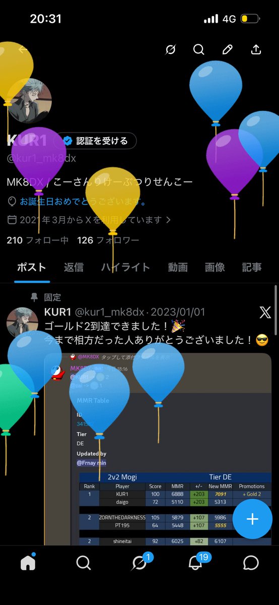 kur1_mk8dx's tweet photo. あれ19？ https://t.co/hUnBDYo41H