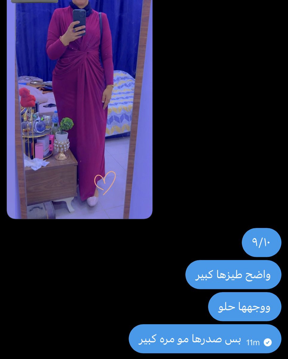 uMar12__'s tweet photo. تقييم طيف ام طيز ام الديوث🔥
تبي اقيم مديثتك زيه؟ تعال خاص بصور مديثتك😉🔥 https://t.co/DCAmYQQTL3