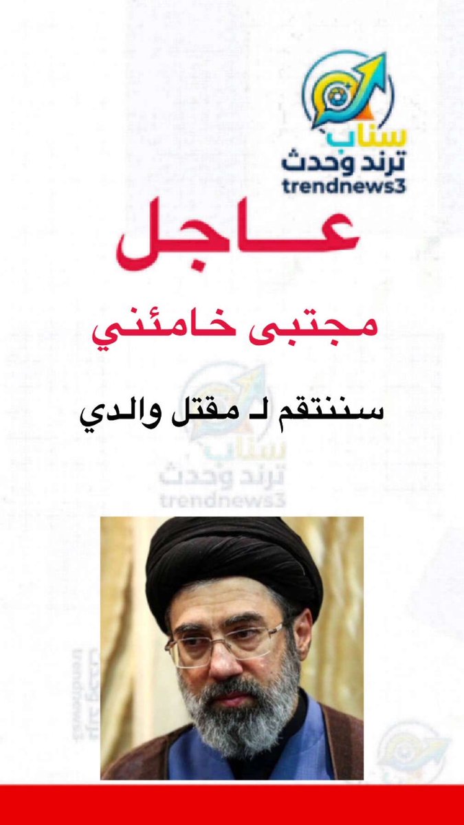 TRENDNEWS3 tweet media