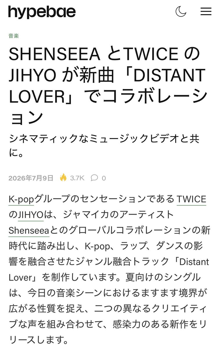 JihyoFanbasejp's tweet photo. 🧡Hypebae 記事　翻訳🧡

英語の記事でしたが、日本のジヒョペン向けに翻訳させていただきました
一部変な訳もありますが、ご覧ください！

https://t.co/QOCV4KEvJ3 https://t.co/v99rSj8iWy