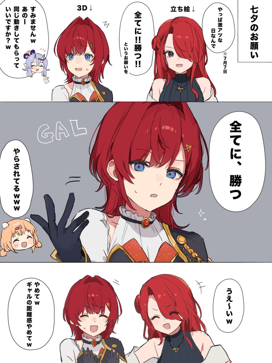 kazuha1813's tweet photo. 動きの大きいギャルの真似をさせられるアンジュ
#絵ンジュ  #レインの依頼書 https://t.co/1oNBDgNHnb